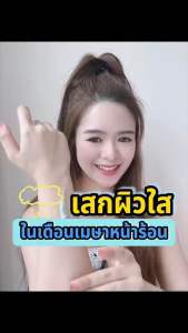 ครีมทาผิว มิสบาร์บี้(ฟ้า)อาร์บูตินบูสเตอร์บอดี้ครีม *500g.* กระปุกใหญ่ สุดคุ้ม!! บำรุงผิวเนียนนุ่ม กระจ่างใส