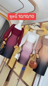 35 กระโปรงทรงเอผู้หญิง สไตล์สง่างาม ไล่เฉดสี สคูบ้า ผ่าหลัง ทุกไซส์ มีซับ รุ่น Bl001