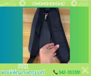 สายสะพายตัดหญ้า