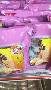 Tiger Head Heong Piah 3 series虎头芝麻香饼15粒,马蹄酥8粒,清心饼10粒· /TIGER HEAD HEONG PEAH/ KOSONG HEONG PEAH 老虎香饼马蹄酥三款9片装15片装原味