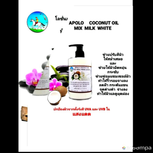 ทำให้ผิวอิ่มน้ำ ไม่แห้งง่าย มีเนื้อบางเบา ทำให้ซึมซาบเข้าสู่ผิวได้ง่าย