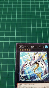 YUGIOH Japanese 25PP-JP010 SNo.37 蜘蛛鯊 Number S37: Spider Shark (N) NEAR MINT 97%