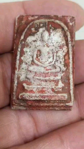 พระสมเด็จพิมพ์ใหญ่เนื้อหนึกนุ่มสวยงามมาก V208