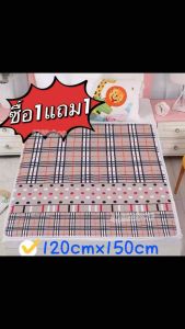 【ซื้อ1แถม1】ผ้ารองฉี่3ชั้น ขนาด120cmx150cm สำหรับผู้ใหญ่ ผู้สูงอายุ ผู้ป่วยติดเตียง ผู้หญิงปรำจำเดือน