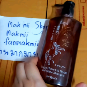 แชมพูน้ำมันม้า ฟาริส ซึยะ น้ำเข้า จากญี่ปุ่น ขนาด 270 มล.