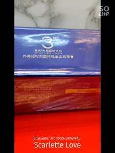 Blisswater 💯 ORIGINAL 享久3三代男士用品成人延迟延时 加强喷剂官方正品