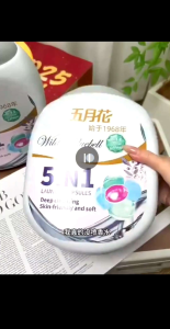 May Flower Laundry Gel Beads 5 in 1 Remove Stains Clean Long-Lasting Fragrance Beads洗衣留香珠