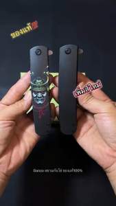 มีดพับGanzo G626 ของแท้100% โดยตัวแทนจำหน่าย Ganzo ประเทศไทย