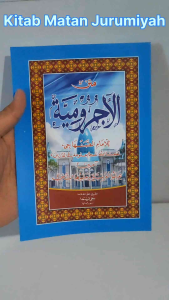 Grosir 10 pcs Kitab Matan Jurumiyah Renggang Aljurumiyah