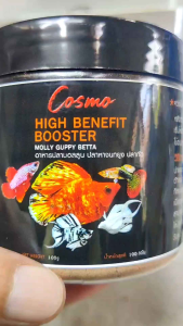 🔥อาหารปลาCOSMO HIGH BENEFIT อาหารปั้นก้อน สำหรับ ปลาบอลลูน ปลาหางนกยูง ปลากัด อาหารอนุบาลลูกปลาแรกเกิด🐟