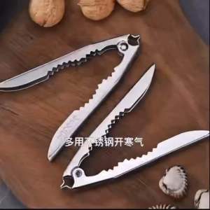 多功能开蛤夹 (1个) Multi-Function Clam Opener #有了这个多功能开血蛤神器，轻松打开小巧实用，喜欢吃血蛤的一定要入手这个开血蛤夹子器#开核桃#开花甲都可以#海鲜美食诱惑你 #好物推荐