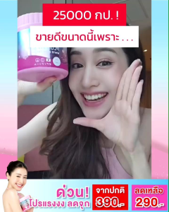ชิโรอิ SHIROI GLUTA BERRY PLUS VIT C กลูต้าชิโรอิ กลูต้าเบอรี่พลัส วิตซี ผิวสวยกระจ่างใส ลดรอยแตก ผิวชู่ชื้น