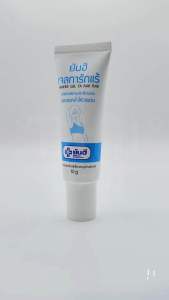 Yanhee Gel Ta Rak Rae 10 gm