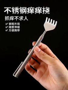 Stainless steel telescopic scratcher