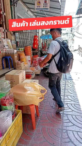 ขันน้ำ 18cm. ((ยกโหล 12ใบ)) ขันตักน้ำ เล่นสงกรานต์ ผสมแป้ง ทาหน้า เนื้อดี สีสวย ไซร์พอดีมือ ใช้ได้ทั้งเด็กและผู้ใหญ่