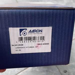 ARRON เบ้าโช้คอัพหน้า ฮุนได H1 ตัวแรก ปี 2008-2015 จำนวน 1 ข้าง ซ้าย-ขวาใส่กันได้