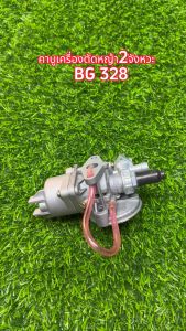 คาร์บู 767ผ้าปั๊ม เครื่องพ่นยาแบบผ้าปั้ม 767/260 สินค้าได้มาตราฐาน ทำจากวัสดุอย่างดี สินค้าพร้อมส่ง !!