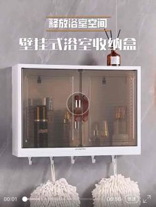 （Readystock现货）🇲🇾Bathroom Shelf Toilet Double Door Storage Cabinet Perforation-Free Wall-Mounted Toilet Skin Care Products Storage Shelf厕所浴室免打孔置物架