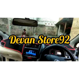 Cover Alas Perlindungan Dashboard Toyota New Avanza-Xenia Lama 2003 / 2011 Kulit Sintetis