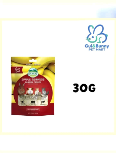 OXBOW Simple Rewards Banana Treats For Small Pets - 30G