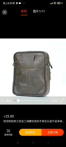 OK Casual Mens Leather 2Way Shoulder Bag/Small Belt Bag Genuine Leather Men Sling Bag Small Cross Boby Bag