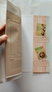 หนังสือ Shinnies Quilt โลกแห่งภูติน้อยของชินนี่