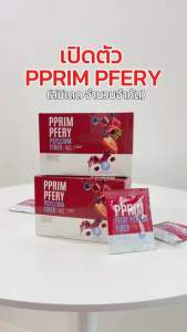 พีเฟอร์ไฟเบอร์ (แบบกล่อง)ให้มากกว่าการขับถ่ายดี ไฟเบอร์ผิวสวย ไม่ปวดบิด ไม่อุดตันลำไส้ ที่สำคัญอร่อย