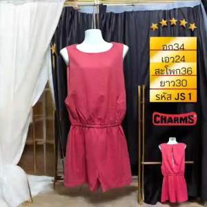 จั้มสูท-เอี้ยม-เดรสยาว เกรดเอ ผ้าดี เสื้อผ้ามือ1 มือ2 (ไม่รวมเสื้อยืดตัวใน)