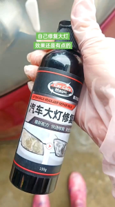 🇲🇾Readystock🇲🇾 Car headlight repair fluid 汽车大灯修复液 Polish Brightener Headlamp Restorer And Cleaner Repair Fluid 祛黄 除黄