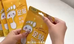 VSKA暴汗足贴 (1包10贴) Excessive Sweating Foot Patches 推荐这款可去关节疼痛,风湿关节炎消肚腩缓解痛经改善手脚冰凉#变瘦变美保健养生,#男士用可以告别啤酒肚疲倦状态变精神小伙