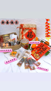 2026 CNY Gift Box 新春礼盒(送礼佳品)