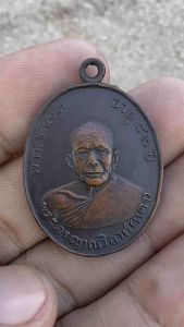 หลวงพ่อแดง วัดเขาบันไดอิฐ รุ่นแรก ปี03 บล็อกดี