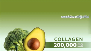 ชื้อ3กระปุก ราคา1000บ.คลอลาเจ้นสารสกัดจากผัก8ชนิดทำงานร่วมกับHyaluronic  ผิวขาว ผม ผิวแข็งแรง เล็บ หุ่นสวย ริ้วรอย #ลดน้ำหนัก ผิวพรรณขาวใสขึ้น #ฉันจะผอมแบบปลอดภัย  #ลดน้ําหนักแบบปลอดภัย ด้วยจ้า 💢สินค้าขายดี ลูกค้าเดิมกลับมาชื้อช้ำตลอด   ผิวดี‼️ผิว