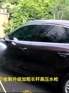 HIGH PRESSURE SPRAYER GUN NOZZLE SPRAY GUN GARDEN WATERING HOSE CAR WASH SPRINKLER ACCESSORY