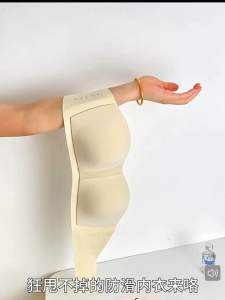 Hi.sweetie🎀[Ready Stock] Straight-Cut Strapless Seamless Bandeau Bra Wireless Thin Cup 0.5cm Seamless Anti Slip Bra