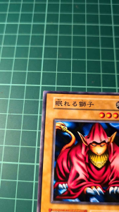 YUGIOH Japanese VOL 40200834 初版睡狮子 Sleeping Lion (N) NEAR MINT 97%