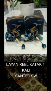 SW SANTEC BEAT ( BUNYI KATAK )