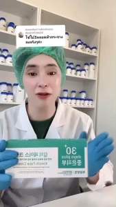 แพ็คเก็จใหม่ ครีมกิมจิเกาหลี ซื้อ2แถม1 ส่งฟรีมีปลายทาง