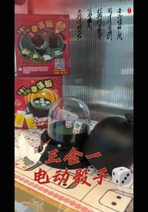 Malaysia Ready Stock 3in1 Electronic Dice Roller Cup Set Battery Powered Pub Bar Party Game Play大话骰盅鱼虾蟹