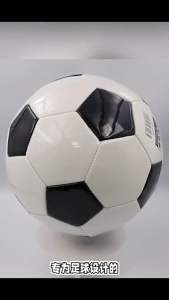 W22 Football ball for Children Premium quality specification for football soccer futsal match outdoor activities