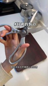 SK5不锈钢剪刀Stainless steel scissors#这款SK5厨房多功能不锈钢剪刀，用它做菜，剪骨，剪硬的软的真是厉害了👍🏻！#sk5不锈钢剪刀#厨房剪刀多功能 #鸡骨剪 #厨房好物🌈