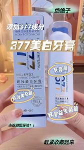 377双效美白牙膏 (1套2瓶) 377 Dual-Effect Whitening Toothpaste #这是一款377双效美白牙膏,亮白抗敏去渍😬,洁牙清新,强效深入清洁,直达牙缝深处,清新囗气,抑制口腔病菌#好物推荐