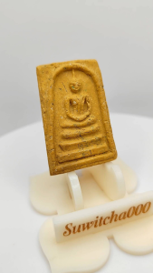 C148 พระสมเด็จ วัดระฆัง พิมพ์ใหญ่ เกศทะลุซุ้ม เนื้อสีเหลืองขมิ้น ขนาด 2.5x3.5 cm