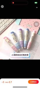 Penghapus Pensil Mekanik Karakter “BONEKA” Mechanical Eraser Lucu Hapusan Eraser Lipstik Retractable Cute Eraser Korean Style Penghapus Pencil