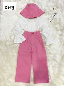 Set เสื้อพี่ญาญ่า กางเกงทรงลุง แถมหมวก เซตวินเทจน่ารักมากๆค่ะ แถมหมวกให้ทุกชุด สวยทุกสีค่ะ