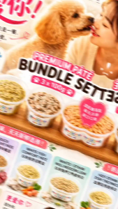 Beef Power Pate Dog Frozen Food - 3 x 100g/bundle - Fresh ingredients - Easy to digest - Nutritious - Wholesome - Rich in Iron - Support Muscle Nutrition - Energy Support - RM24.00/bundle