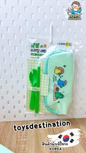 ✅พร้อมส่งในไทย✅🇰🇷Korea🇰🇷เซ็ตช้อนตะเกียบพร้อมกระเป๋าใส่ลายไดโนเสาร์ Dino Friends เกาหลี S2510002
