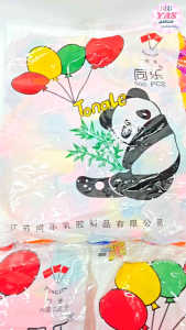 1pck TONALE PANDA BALLOON/loot bag fillers /paninda /giveaways/party favors.
