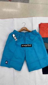 Nu-870กางเกงขาสั้นสีพื้นเท่าหัวเข่า ผ้าไมโครพีช