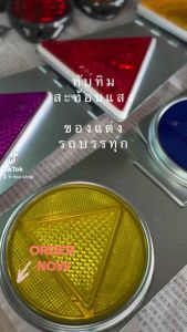 คู่เกอร์ กลมเล็ก 3 นิ้ว รุ่นมีบานพับ (เหล็กชุบ) ของแต่งรถบรรทุก (จำหน่ายเป็นชิ้น)